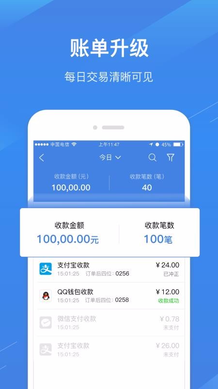 ֻͨapp-ͨ v4.2.0 ֻ