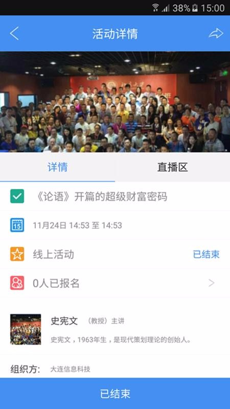 ˼ֻapp-˼ v8.2.4 ׿