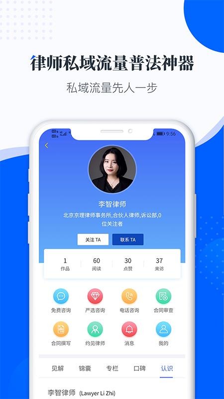 ʦ״ֻapp-ʦ״ v2.0.0 ֻ