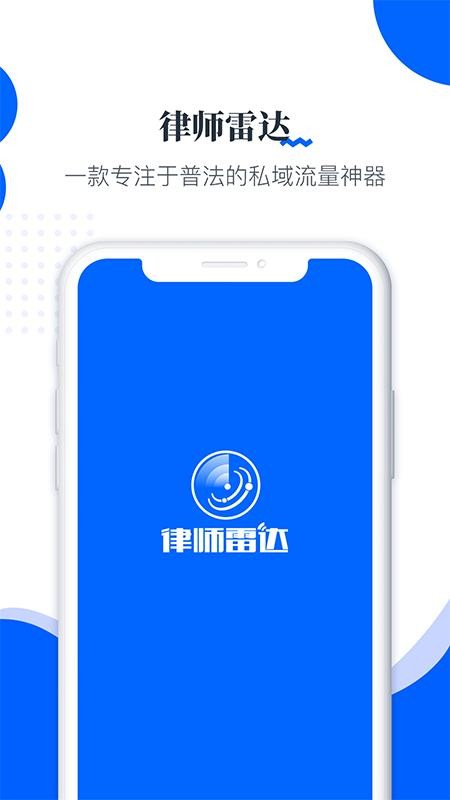 ʦ״ֻapp-ʦ״ v2.0.0 ֻ
