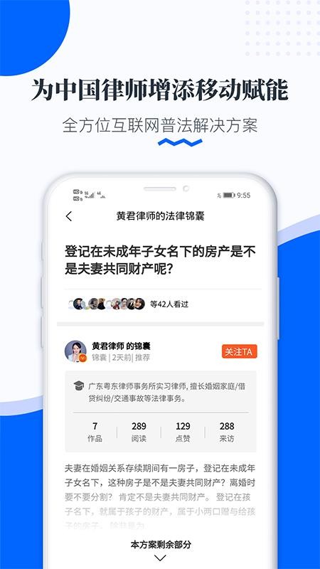 ʦ״ֻapp-ʦ״ v2.0.0 ֻ