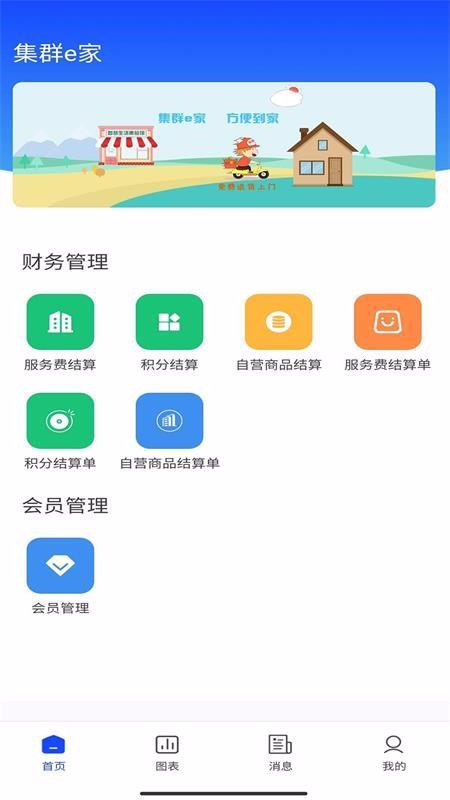 ȺeӪֻapp-ȺeӪ v2.2.0 ׿