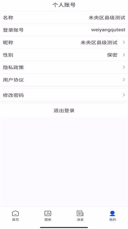ȺeӪֻapp-ȺeӪ v2.2.0 ׿