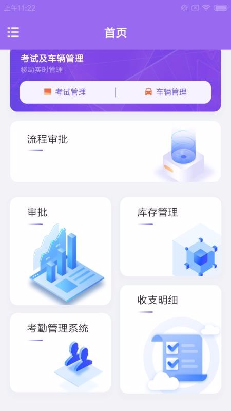Ƽݹֻapp-Ƽݹ v1.0.0 ֻ