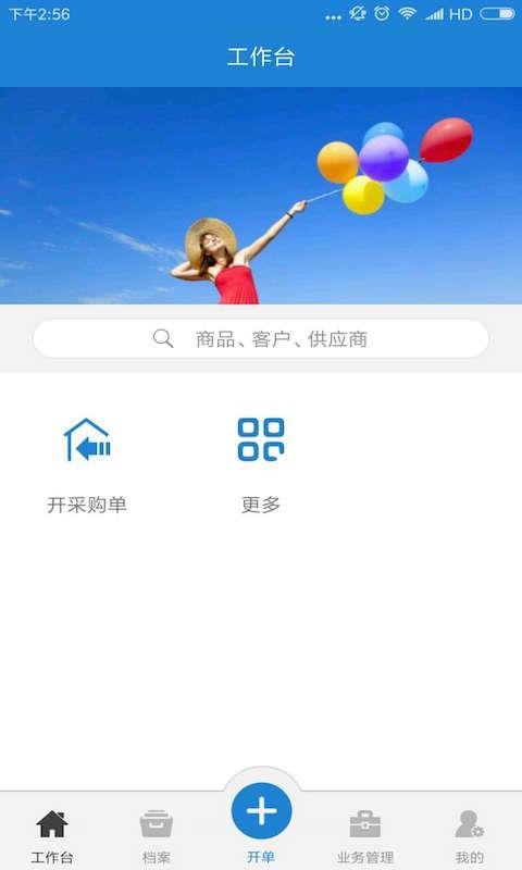 ֻapp- v1.7.80 ֻ