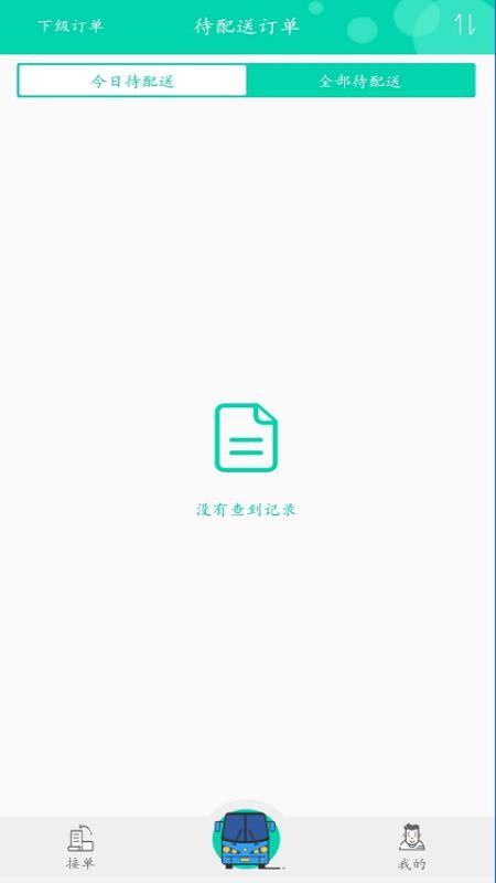 Сֻapp-С v2.3.1 ׿