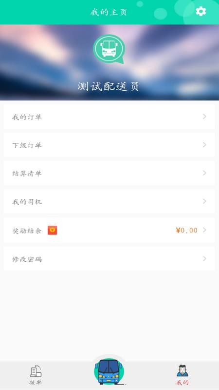 Сֻapp-С v2.3.1 ׿