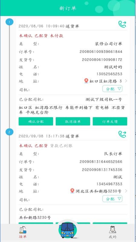 Сֻapp-С v2.3.1 ׿