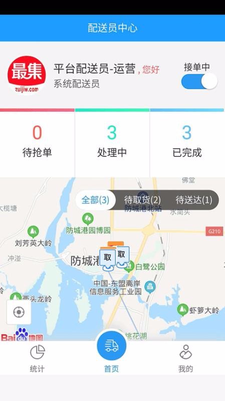 Сֻapp-С v8.0.12 ֻ