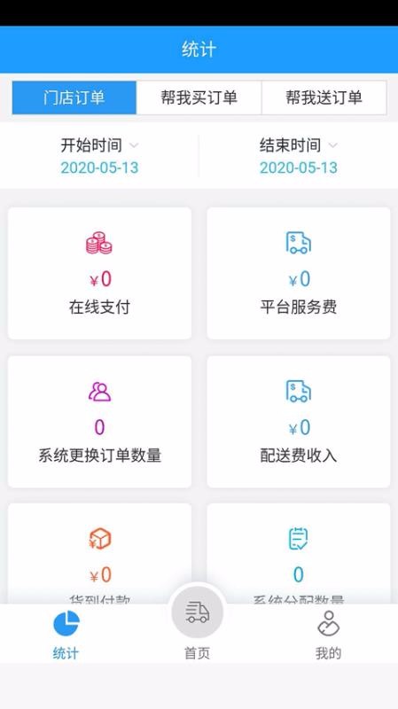 Сֻapp-С v8.0.12 ֻ