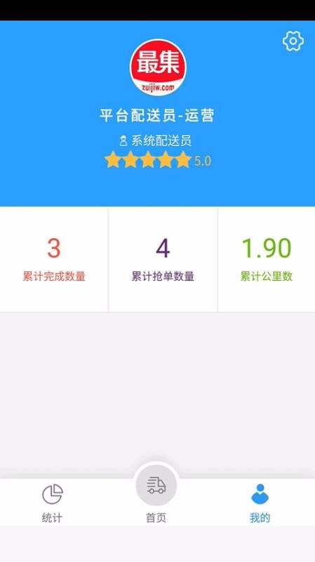 Сֻapp-С v8.0.12 ֻ