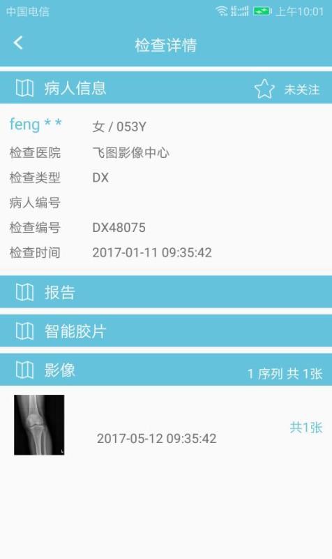 ͼӰֻapp-ͼӰ v2.14.3 ׿