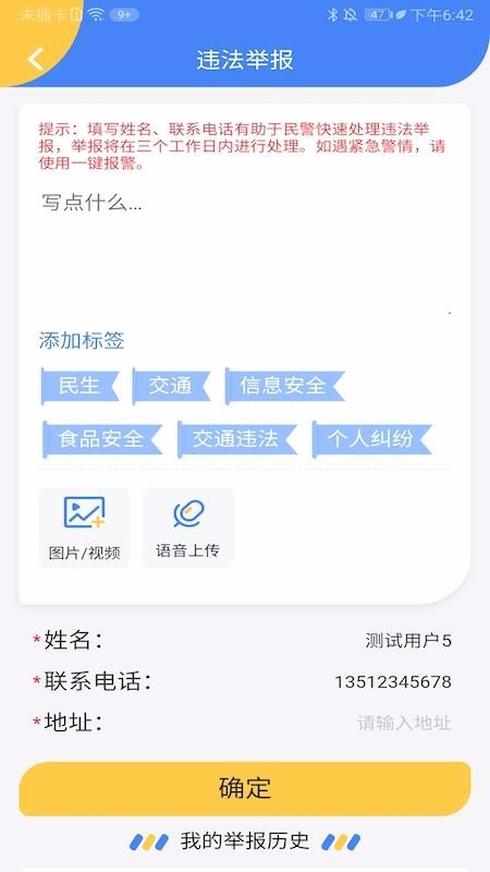 ֻͨapp-ͨ v1.0.2 ֻ