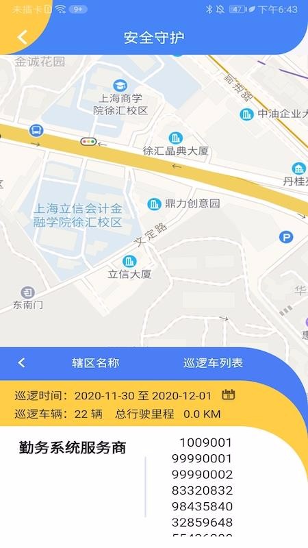 ֻͨapp-ͨ v1.0.2 ֻ