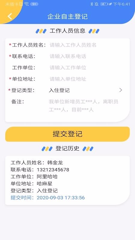 ֻͨapp-ͨ v1.0.2 ֻ
