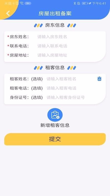 ֻͨapp-ͨ v1.0.2 ֻ