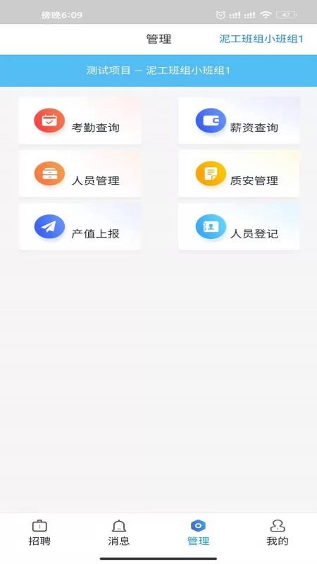ǽֻapp-ǽ v1.2.1 ׿