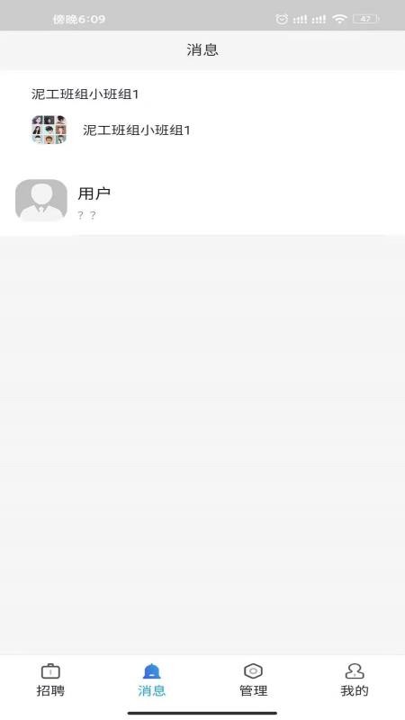 ǽֻapp-ǽ v1.2.1 ׿