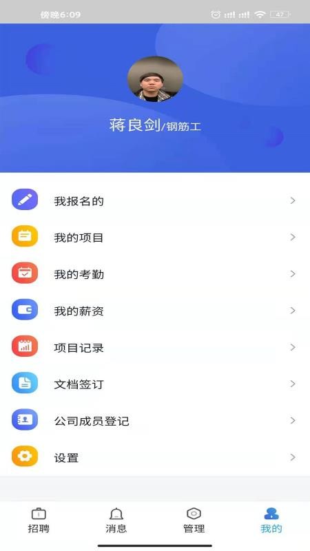 ǽֻapp-ǽ v1.2.1 ׿
