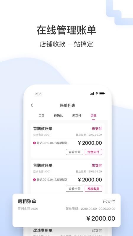 Ƴֻapp-Ƴ v2.1.8 ֻ