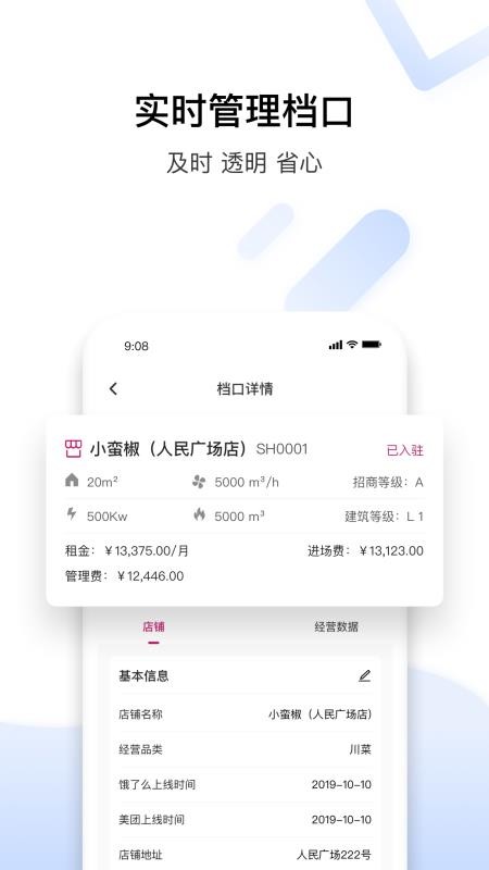 Ƴֻapp-Ƴ v2.1.8 ֻ