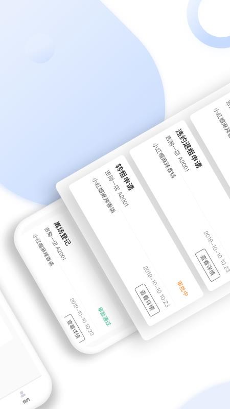 Ƴֻapp-Ƴ v2.1.8 ֻ