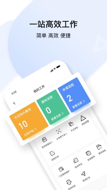 Ƴֻapp-Ƴ v2.1.8 ֻ