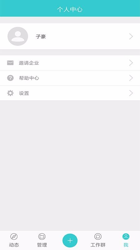 ֻapp- v4.1 ֻ