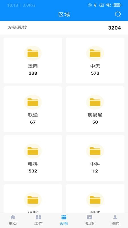 ά+ֻapp-ά+ v2.1.119 ֻ