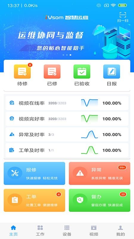 ά+ֻapp-ά+ v2.1.119 ֻ