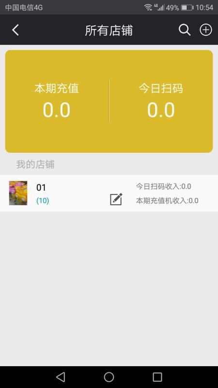 SYƹֻܼapp-SYƹܼ v2.8.0 ֻ