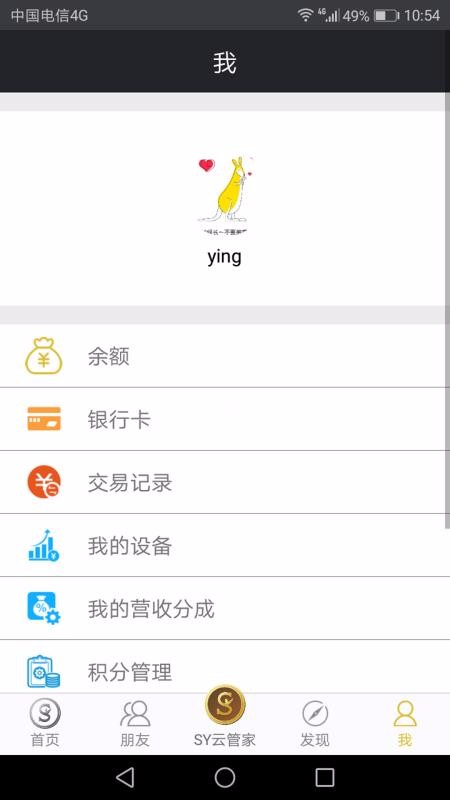 SYƹֻܼapp-SYƹܼ v2.8.0 ֻ
