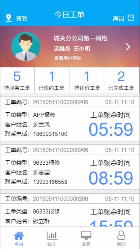 άֻapp-ά v1.1 ׿