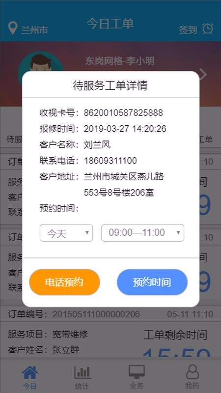 άֻapp-ά v1.1 ׿