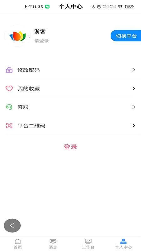 ֻapp- v5.1 ׿