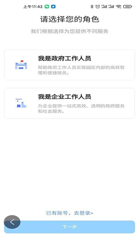 ֻapp- v5.1 ׿