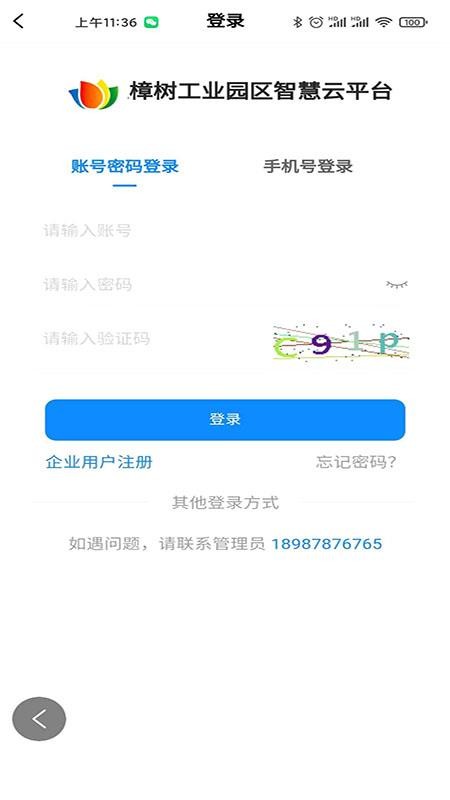 ֻapp- v5.1 ׿