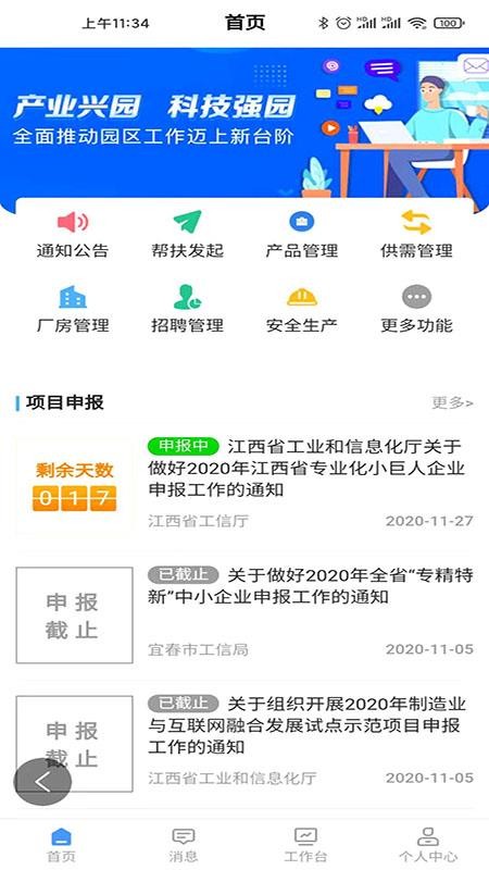 ֻapp- v5.1 ׿