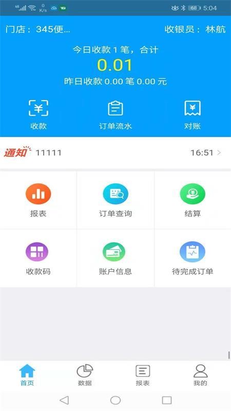 յֻ̻app-յ̻ v4.1.5 ׿