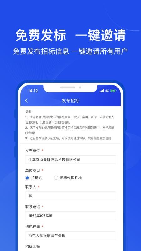 бֻͨapp-бͨ v1.0.0 ׿