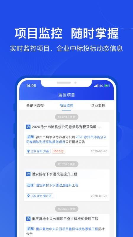бֻͨapp-бͨ v1.0.0 ׿