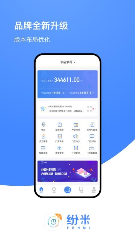 ֻ̼app-̼ v2.5.0 ׿
