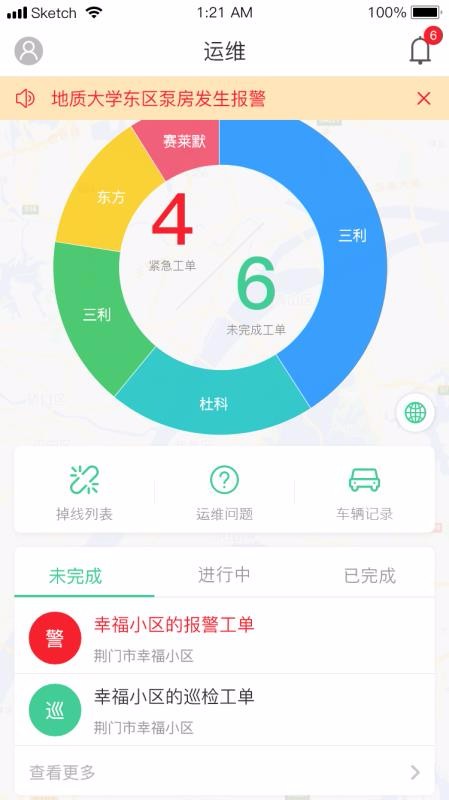 AIֻapp-AI v1.01 ׿