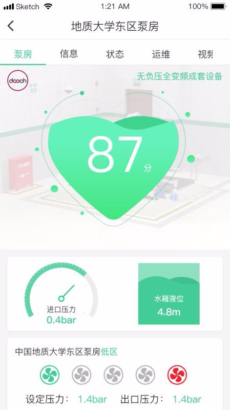 AIֻapp-AI v1.01 ׿