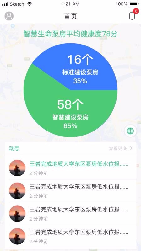 AIֻapp-AI v1.01 ׿