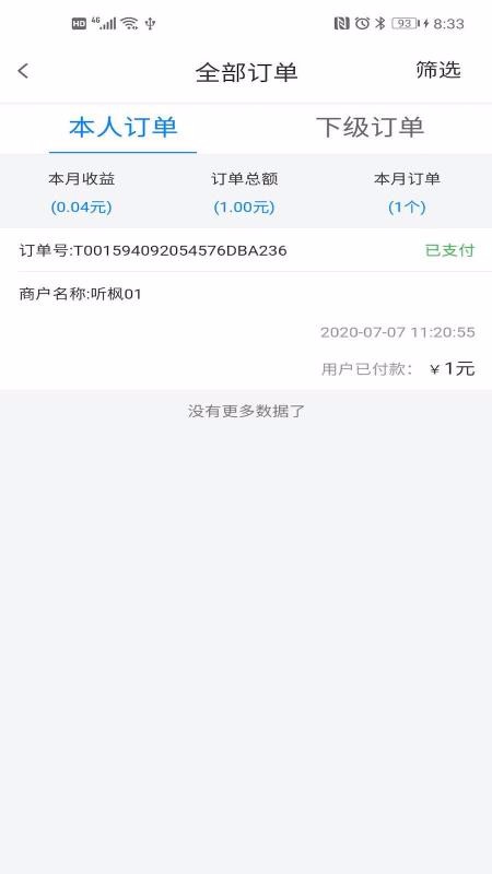 ƿ΢ֻapp-ƿ΢ v1.0.29 ֻ
