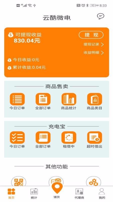 ƿ΢ֻapp-ƿ΢ v1.0.29 ֻ