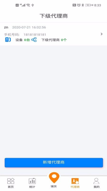 ƿ΢ֻapp-ƿ΢ v1.0.29 ֻ