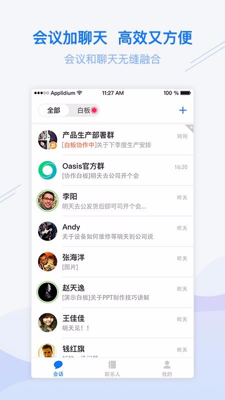 ϵֻapp-ϵ v1.1.2 ׿