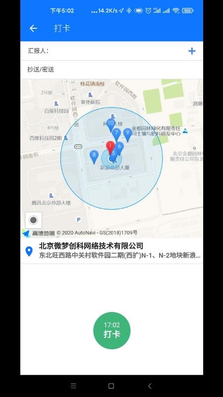 ֻapp- v1.2.7 ׿